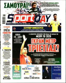 Sportday