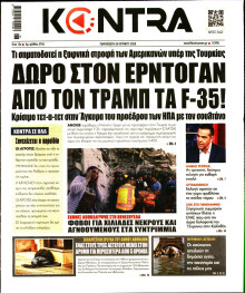Kontra News