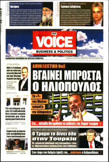 FINANCE & MARKETS VOICE
