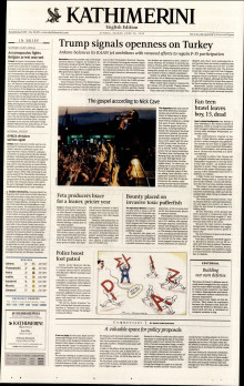 INTERNATIONAL NEW YORK TIMES_KATHIMERINI