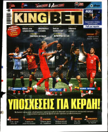 King Bet