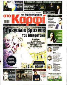 Καρφί