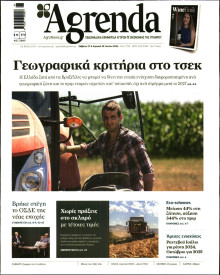 AGRENDA