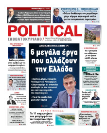 Political