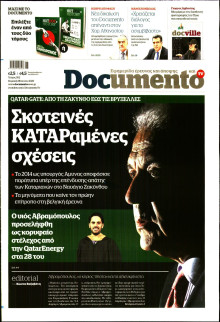 Documento