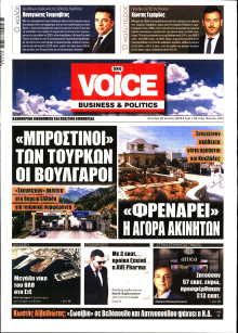 FINANCE & MARKETS VOICE