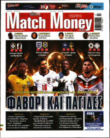 Match Money