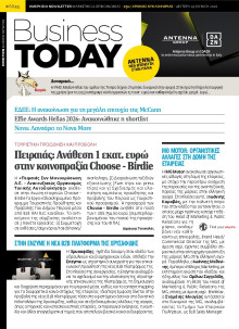 BUSINESS TODAY