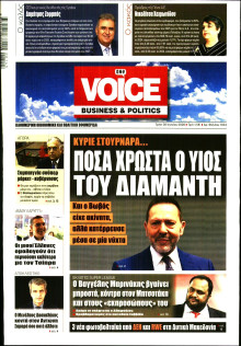 FINANCE & MARKETS VOICE