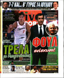 Live Sport