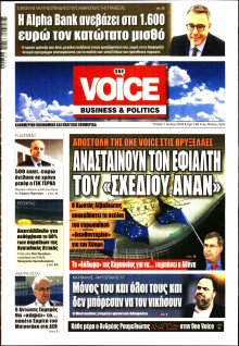 FINANCE & MARKETS VOICE