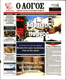 Λόγος