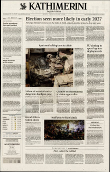 INTERNATIONAL NEW YORK TIMES_KATHIMERINI
