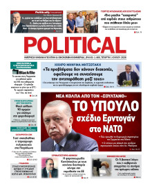 Political
