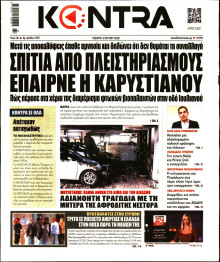 Kontra News
