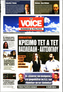 FINANCE & MARKETS VOICE