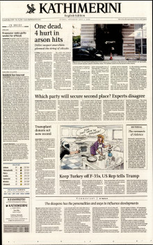 INTERNATIONAL NEW YORK TIMES_KATHIMERINI