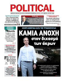 Political