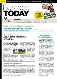 BUSINESS TODAY