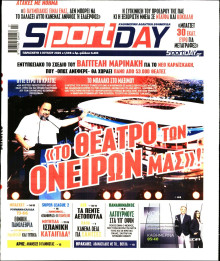 Sportday