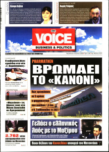 FINANCE & MARKETS VOICE