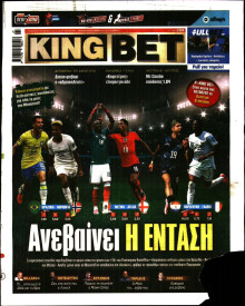 King Bet