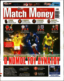 Match Money