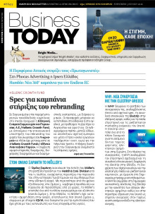 BUSINESS TODAY