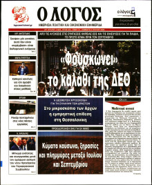 Λόγος
