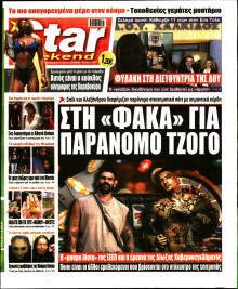 Star Press