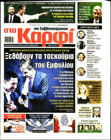 Καρφί