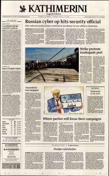 INTERNATIONAL NEW YORK TIMES_KATHIMERINI