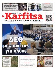 KARFITSA
