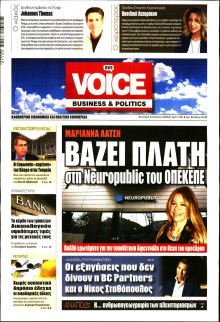 FINANCE & MARKETS VOICE