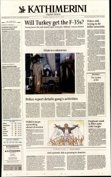 INTERNATIONAL NEW YORK TIMES_KATHIMERINI