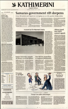 INTERNATIONAL NEW YORK TIMES_KATHIMERINI