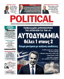 Political