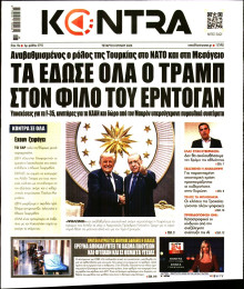 Kontra News