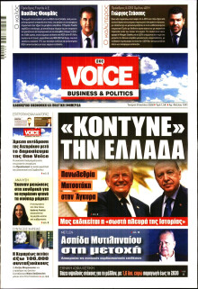 FINANCE & MARKETS VOICE