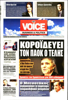 FINANCE & MARKETS VOICE