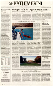INTERNATIONAL NEW YORK TIMES_KATHIMERINI