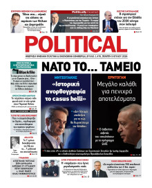 Political