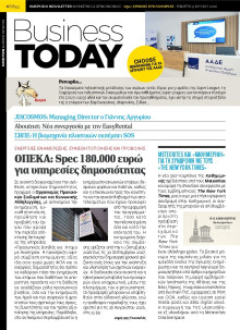 BUSINESS TODAY