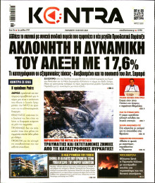 Kontra News