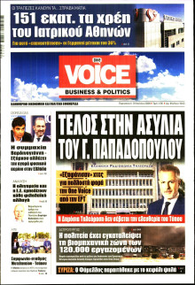 FINANCE & MARKETS VOICE