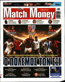 Match Money