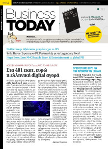 BUSINESS TODAY