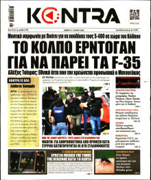 Kontra News