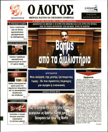 Λόγος
