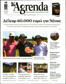 AGRENDA